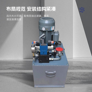 สถานีพลังงานไฮดรอลิก Jiahe Hydraulics 2.2 กิโลวัตต์ 50 ลิตร ระบบปั๊มแบบแมนนวลพร้อมวาล์วควบคุม - Product Image 3
