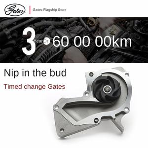 ประตูเหมาะสำหรับฟอร์ดฟ็อกซ์ฟรายส์ปีกงานคาร์นิวัลปั๊มน้ำ KUGA Mondeo SHARP Taurus - Product Image 3