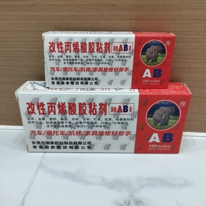 กาวอะคริลิก AB ยี่ห้อ MKX6 Guo Elephant สำหรับงานก่อสร้าง กาวโครงสร้างชนิดสองส่วนประกอบ - Product Image 2