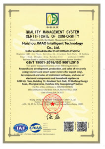 Medidor de Electricidad Digital <span class=keywords><strong>Prepago</strong></span> Monofásico LCD de Bajo Costo RF JMAO, Clasificación IP54, Pedido al por Mayor para Empresas de Servicios Públicos Africanas - Product Image 3
