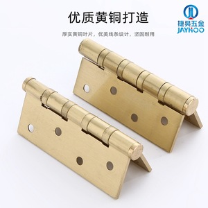 Charnière de porte en laiton JAYHOO, épaisseur 3 mm, 5 trous, ouverture à 180 degrés pour portes principales en bois - Product Image 4