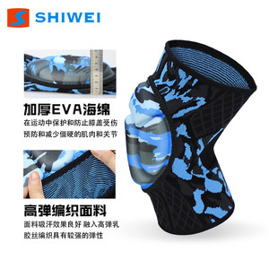 Genouillères Shiwei camouflage, éponge épaisse, absorption des chocs, pour danse, volley-ball, fitness, sports, unisexe - Product Image 5