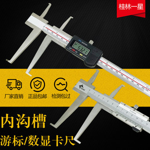 Guilin One-Star Digital Vernier Caliper 0-300mm Stainless Steel <b>Precision</b> Measurement <b>Tool</b> - Product Image 3