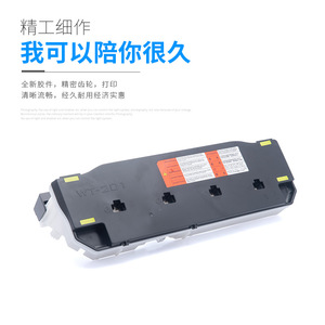 Boîte de récupération de toner usagé compatible WT201 pour photocopieur Canon C250 C255 C250i C350i C350 C351 - Product Image 2