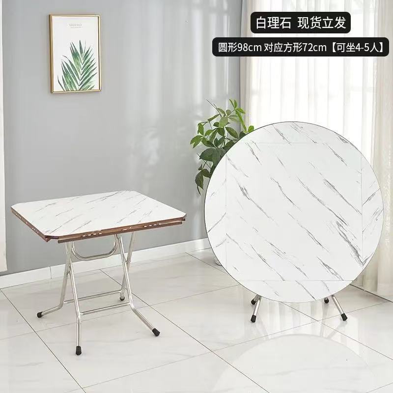 Marbre blanc + qualité premium (carré 72cm, rond 98cm)