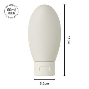 Pe Flocked <b>Refill</b> <b>Bottles</b> 60Ml Screw Cap Travel Cosmetic <b>Shampoo</b> Lotion Tube <b>Bottles</b> - Product Image 3
