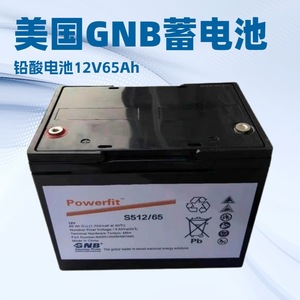 GNB Powerfit S512/65 12V 65Ah VRLA <b>Battery</b> For <b>UPS</b> Emergency Lighting - Product Image 4