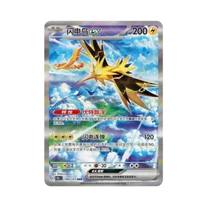 Nouveauté : Coffrets de pièces de monnaie surprise Pokémon originaux à collectionner (151 pièces), Boîte de boosters Pokémon TCG, Cartes à collectionner Pokémon dorées rares - Product Image 4
