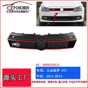 Rejilla Delantera para Volkswagen Polo, Moldura de Parachoques con Línea Roja de Plástico ABS, 2011-2014 - Product Image 4