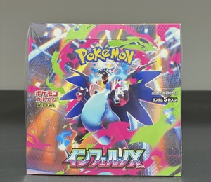 <span class=keywords><strong>Caja</strong></span> Sellada Original Pokémon <span class=keywords><strong>Booster</strong></span> Box Japonesa M2 Inferno X Card TCG <span class=keywords><strong>Caja</strong></span> de Regalo de Colección de Juguetes para Niños - Product Image 1