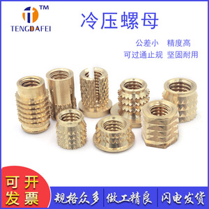 Écrous moletés en laiton Tengdafei, inserts filetés métriques M3 M4 M5 M6 M8, filetage droit, entièrement filetés, hexagonaux encastrés - Product Image 5