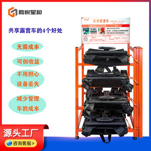 รถเข็นแคมป์ปิ้งแบบพับได้ Tengyue Xinghe ขนาด 86x50.5x57.5 ซม. พร้อมระบบล็อคด้วยคิวอาร์โค้ด สำหรับใช้งานกลางแจ้ง - Product Image 5