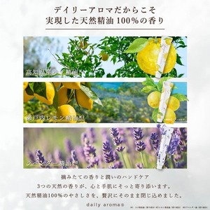 Set de cremas de manos con aceites esenciales japoneses de lavanda, yuzu y limón, hidratante, regalo, aceite botánico, extracto fermentado, textura rica, cuidado diario - Product Image 3