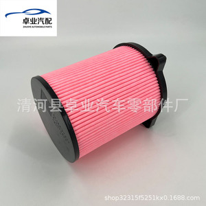 Élément de filtre à air 670004604 pour véhicule diesel Studio Ghibli Levante SUV 3.0T - Product Image 2