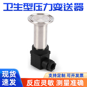 Transmisor de Presión de Diafragma Annai M20 1.5 de Acero Inoxidable con Salida de 4-20mA para Uso Industrial - Product Image 5