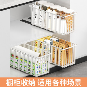 Sea Shark Pull-Out Storage <b>Basket</b> Carbon Steel Multipurpose Kitchen <b>Wardrobe</b> Cabinet Organizer - Product Image 3