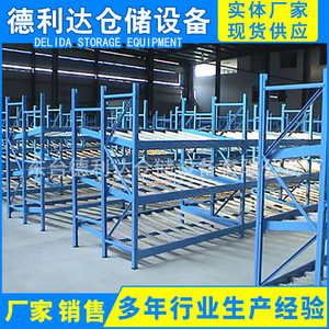Flow Racks Steel Blue Adjustable Main Sub Screw Assembly Pallet Support Bar Warehouse Storage - Product Image 3