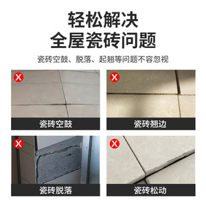 Adhesivo de Reparación de Azulejos de Alta Resistencia de 1 kg para Reparación de Azulejos de Pared y Piso Mediante Inyección, de la Categoría de Productos Adhesivos y Selladores - Product Image 6
