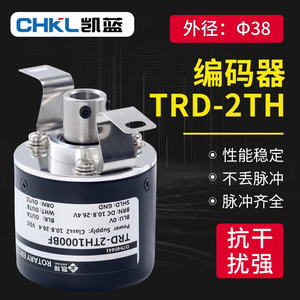 KIRKING โรตารี่เอนโค้ดเดอร์ TRD-2TH000BF แบบเพิ่มค่าทีละหนึ่ง ชนิดเพลาแบบกลวง ติดตั้งแบบหน้าแปลน 10-26.4V DC - Product Image 2