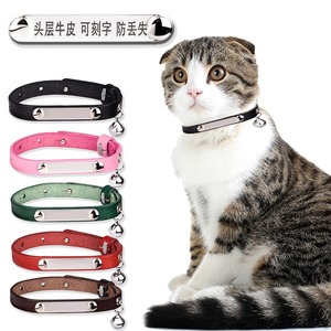 Cat Collar Top Grain Cowhide Leather Engraved Anti Loss With Bell For Cat Small Size - Product Image 1