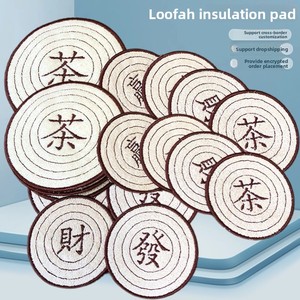 Tùy Chỉnh Thêu Loofah Trà Nồi Mat Non-Slip Nước Thấm Bàn Ăn Miếng Đệm Với Cách Nhiệt Từ Nguồn Nhà Máy - Product Image 1