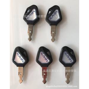 Kubota 459A Key For Excavator Power Start Switch ELI80-0101 RC411-53933 Black <b>Hardware</b> - Product Image 1