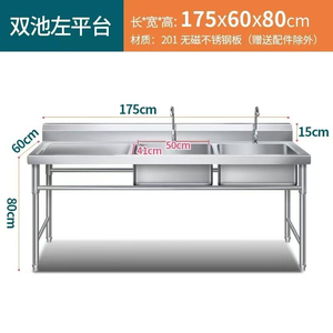 Évier de cuisine double en acier inoxydable, design industriel, surface polie, usage commercial, installation sur plan. - Product Image 2