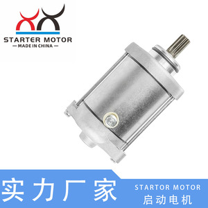 มอเตอร์สตาร์ท 24V ที่ใช้ร่วมกันได้กับ SUZUKI LT-A500F และ LT-F500F รุ่นประกอบ 31100-44D10 และ 31100-44D20 สำหรับรุ่น A3 - Product Image 2