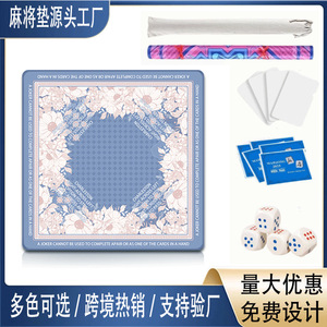 Mahjong <b>Table</b> Mat 800x800mm Overlocked Edges Natural Rubber European Style For Chess Card Games - Product Image 5