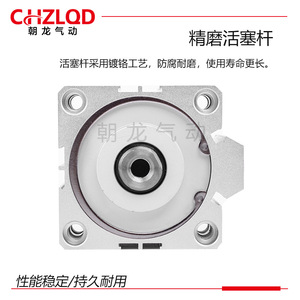 Cilindro Delgado Serie SDA Chzlqd, Cuerpo de Aluminio de 100 mm, Tipo Estándar - Product Image 4