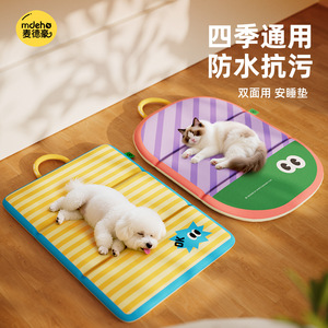 Nouveaux tapis pour animaux de compagnie toutes saisons, double face, pliables, avec poignées, adaptés aux lits pour chiens et chats, disponibles pour l'exportation. - Product Image 3
