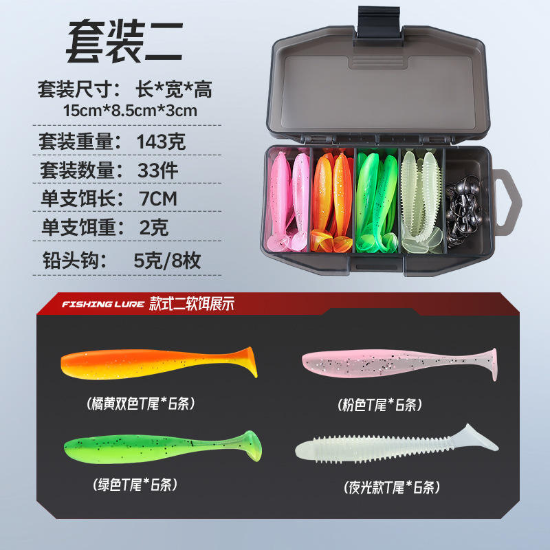 Jy ancienne 7cm33 set (147g)