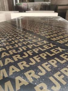 Madera Contrachapada Recubierta con Película Anticorrosiva y Resistente al Desgaste de 12-18 mm, en Oferta, para Encofrados de Construcción - Product Image 5