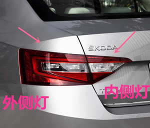 Annunci sistemi di illuminazione parti e accessori per autoveicoli luce posteriore luce posteriore per freno alogena e fanale posteriore allo xeno for15-18 S-<span class=keywords><strong>koda</strong></span> <span class=keywords><strong>Superb</strong></span> - Product Image 5