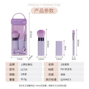 LMLTOP ชุดแปรงแต่งหน้า 2 ชิ้นแปรงอายแชโดว์แป้งผสมรองพื้นแบบพับเก็บได้ขนาดกะทัดรัดแบบพกพาเครื่องมือแต่งหน้าสำหรับเดินทาง - Product Image 5