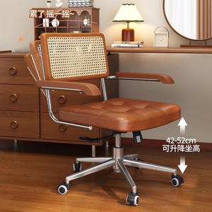 Leather Metal Frame Office <strong>Chair</strong> Japanese <strong>Retro</strong> Design Adjustable Swivel <strong>Chair</strong> for Computer Home and Study <strong>Desk</strong> Use Single <strong>Chair</strong> - Product Image 2