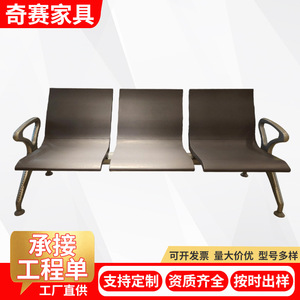 Sillas de Espera Zhuo Huang, 3 Asientos, PU, para Exteriores, Hospitales, Aeropuertos, Parques - Product Image 2