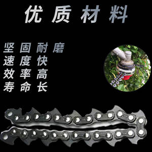 Tête de coupe-herbe universelle à essence, débroussailleuse à chaîne, coupe-herbe, matériau épaissi résistant à l'usure, chaîne de coupe-herbe - Product Image 2