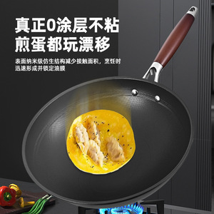Wok de Hierro para el Hogar, Sartén Antiadherente sin Recubrimiento, Estilo Antiguo, Hierro Forjado, Superficie Cóncava, Apta para Cocina de Gas e Inducción - Product Image 4