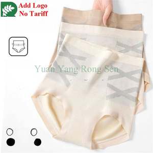 Intimo sottile hipster senza cuciture in microfibra effetto seconda pelle - Product Image 3