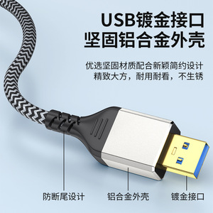 Cable de datos USB 3,0 macho a macho, 1 metro, para conexión de disco duro externo, cable de cobre - Product Image 5