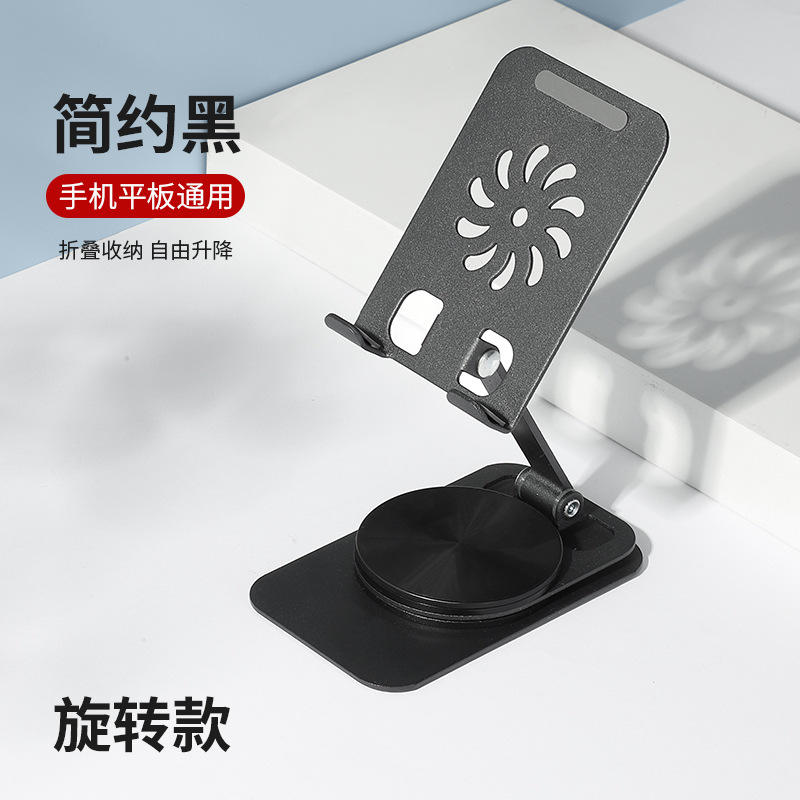 ขาตั้งโทรศัพท์สีดำ (หมุนได้)