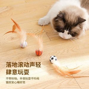 Jouets pour chat en forme de balle rebondissante avec plumes pour un jeu interactif et une dépense d'énergie, 20 grammes, en silicone, jouets pour animaux de compagnie - Product Image 2