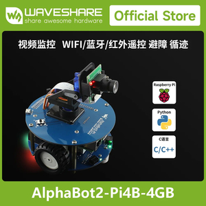Robot intelligent vidéo sans fil Waveshare AlphaBot2, alimenté par Raspberry Pi 4 modèle B, prise d'alimentation US/EU K614 - Product Image 5