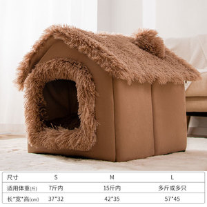 Casa de Felpa para Gatos, Cama para Gatos, Color Gris, Cálida para Invierno - Product Image 3