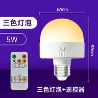 Ampoules LED E27 rechargeables avec télécommande, 2200 mAh, minuterie, design détachable, pour cuisine