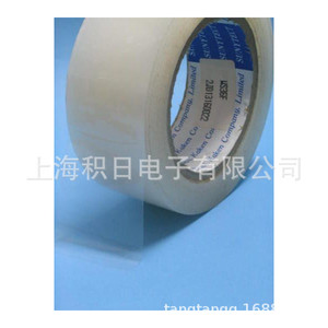 Film protecteur pour animaux Sanyo Y06F, surface lisse pour lamination - Product Image 1