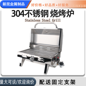 Barbecue portable en acier inoxydable au propane pour le camping en plein air avec tuyau adaptateur, matériau 304 - Product Image 5