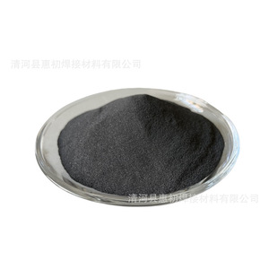 Carburo de molibdeno (Mo2C) granular de alta pureza submicrónico de la marca Huichu para materiales de soldadura - Product Image 5