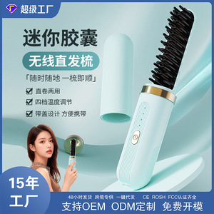 Mini peigne lissant portable rechargeable avec technologie d'ions négatifs pour tous types de cheveux, chauffage rapide, sans fil, au lithium - Product Image 2